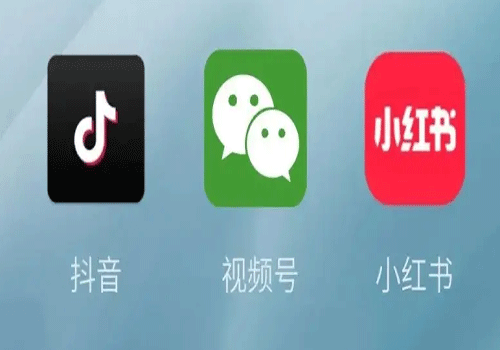 抖音视频号小红书一键同步视频
