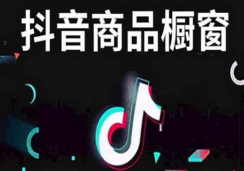 低门槛抖音达人API接口